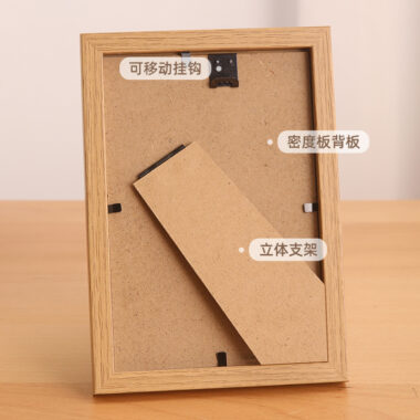 Arched Wood Puzzle Frame for Photo Wall and Tabletop Display