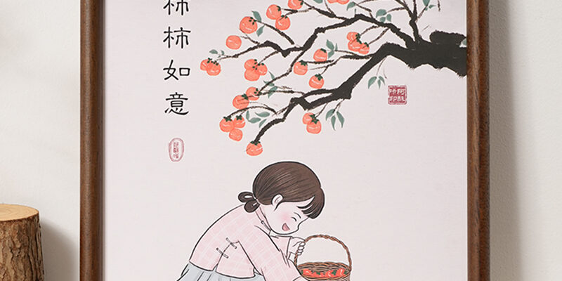 Chinese Style Custom Wood Frame for Posters, Calligraphy, and Artwork