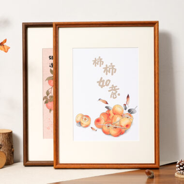 Chinese Style Custom Wood Frame for Posters, Calligraphy, and Artwork