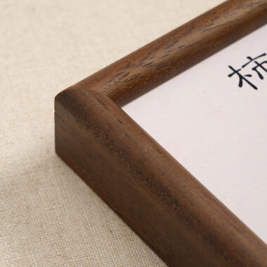 Chinese Style Custom Wood Frame for Posters, Calligraphy, and Artwork