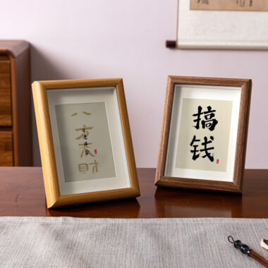 Minimalist wood frame for calligraphy and artwork in A4, 6", 8" sizes
