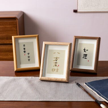 Minimalist wood frame for calligraphy and artwork in A4, 6", 8" sizes