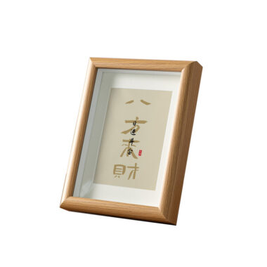 Minimalist wood frame for calligraphy and artwork in A4, 6", 8" sizes