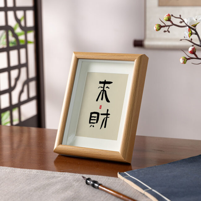 Minimalist wood frame for calligraphy and artwork in A4, 6", 8" sizes