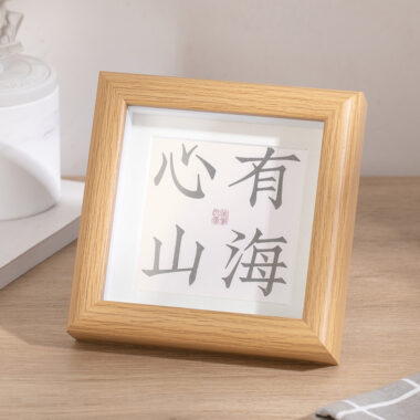 Nordic hollow wood tabletop and wall-mount photo frame in multiple sizes