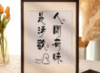 Rotatable Wooden Photo Frame for Postcards, Pet Memorials, Desktop Display