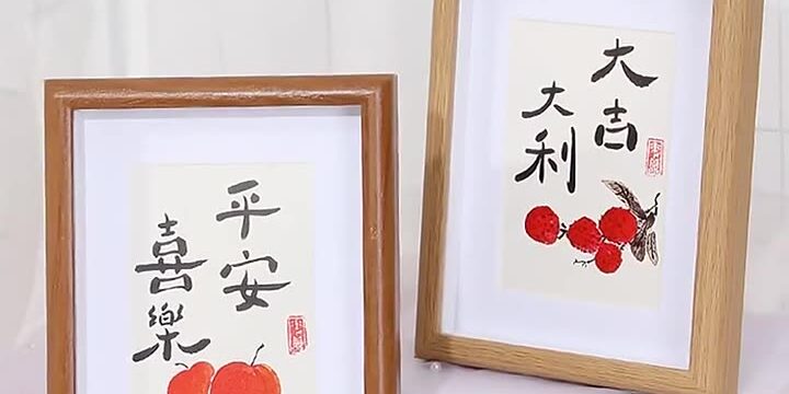 Wooden Hollow Shadow Box Frame for Calligraphy & Artwork