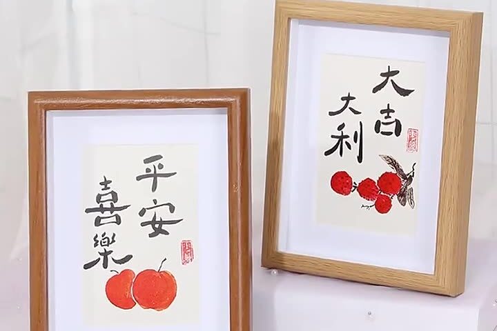 Wooden Hollow Shadow Box Frame for Calligraphy & Artwork