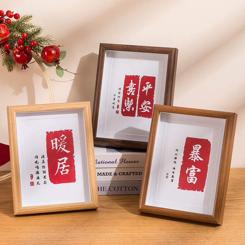Wooden Hollow Shadow Box Frame for Calligraphy & Artwork