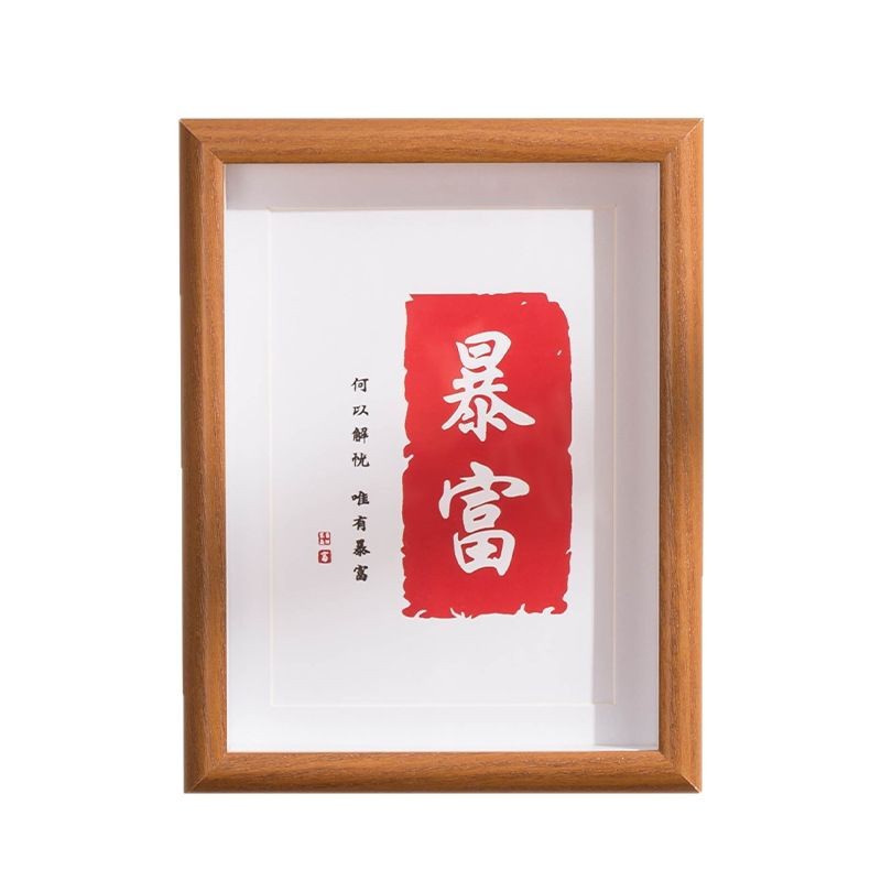 Wooden Hollow Shadow Box Frame for Calligraphy & Artwork